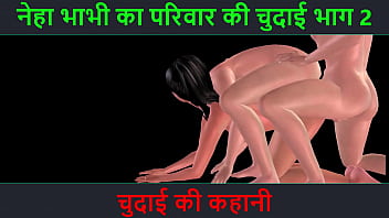 Hindi Audio Sex Story – Chudai ki kahani – Neha Bhabhi’s Sex adventure Part – 2