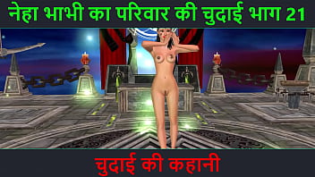 Hindi Audio Sex Story – Chudai ki kahani – Neha Bhabhi’s Sex adventure Part – 21. Animated cartoon video of Indian bhabhi giving sexy poses