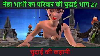 Hindi Audio Sex Story – Chudai ki kahani – Neha Bhabhi’s Sex adventure Part – 27. Animated cartoon video of Indian bhabhi giving sexy poses