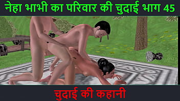 Hindi Audio Sex Story – Chudai ki kahani – Neha Bhabhi’s Sex adventure Part – 45