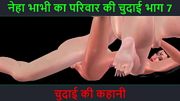 Hindi Audio Sex Story – Chudai ki kahani – Neha Bhabhi’s Sex adventure Part – 7