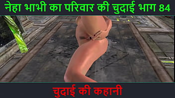 Hindi Audio Sex Story – Chudai ki kahani – Neha Bhabhi’s Sex adventure Part – 84