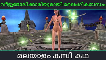 Malayalam kambi katha – Sex with my maid – Malayalam Audio Sex Story