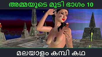 Malayalam kambi katha – Sex with stepmom part 10 – Malayalam Audio Sex Story