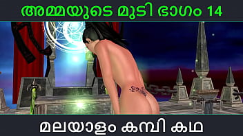 Malayalam kambi katha – Sex with stepmom part 14 – Malayalam Audio Sex Story