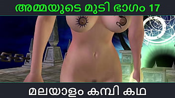 Malayalam kambi katha – Sex with stepmom part 17 – Malayalam Audio Sex Story