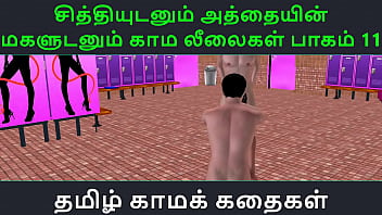 Tamil Audio Sex Story – Tamil Kama kathai – Chithiyudaum Athaiyin makaludanum Kama leelaikal part – 11