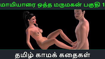 Tamil audio sex story – Maamiyaarai ootha Marumakan Pakuthi 1 – Animated cartoon 3d porn video of Indian girl sexual fun